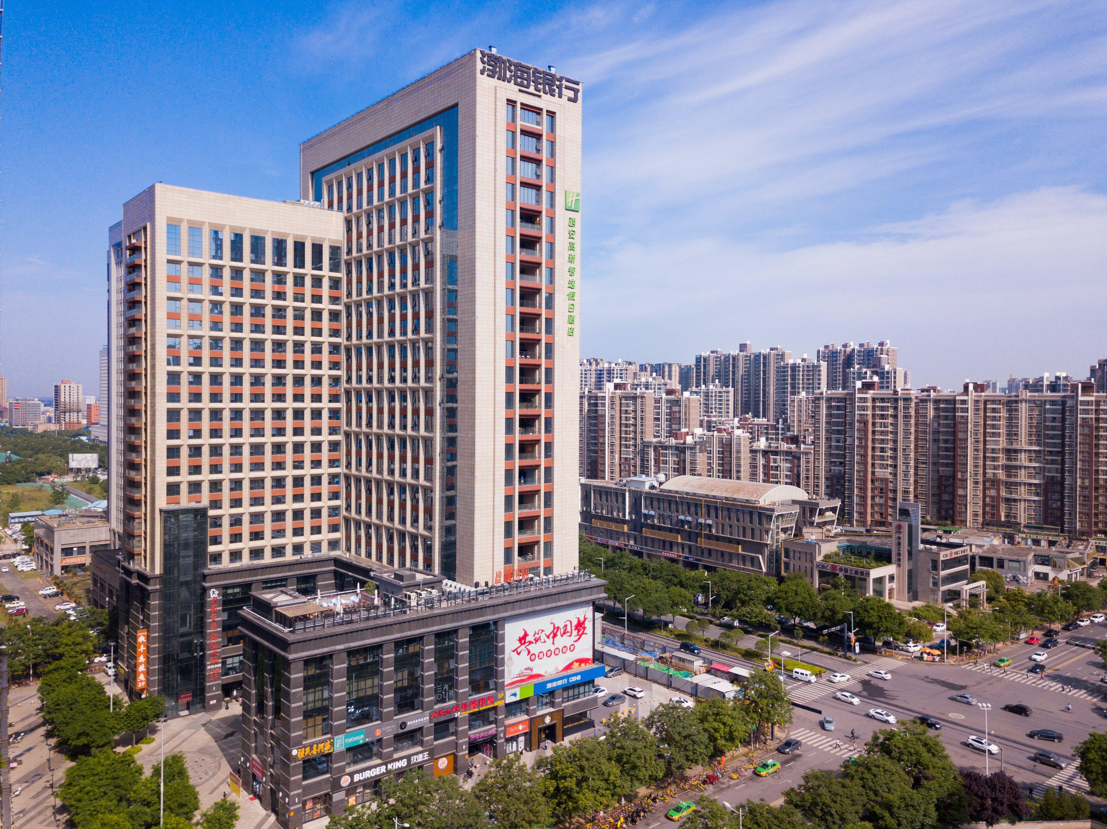 Holiday Inn Express Xi'An High-Tech Zone By Ihg Εξωτερικό φωτογραφία