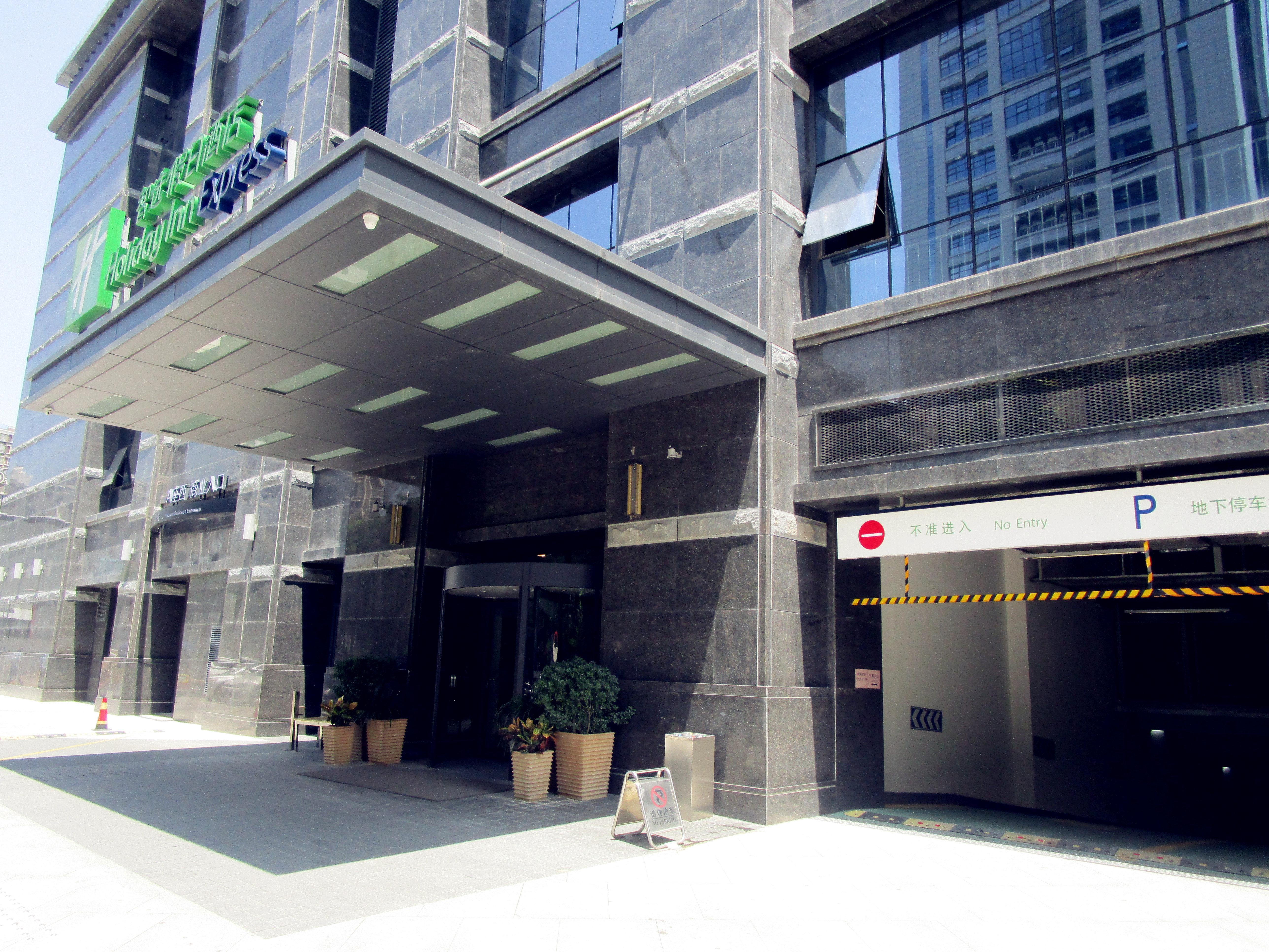 Holiday Inn Express Xi'An High-Tech Zone By Ihg Εξωτερικό φωτογραφία