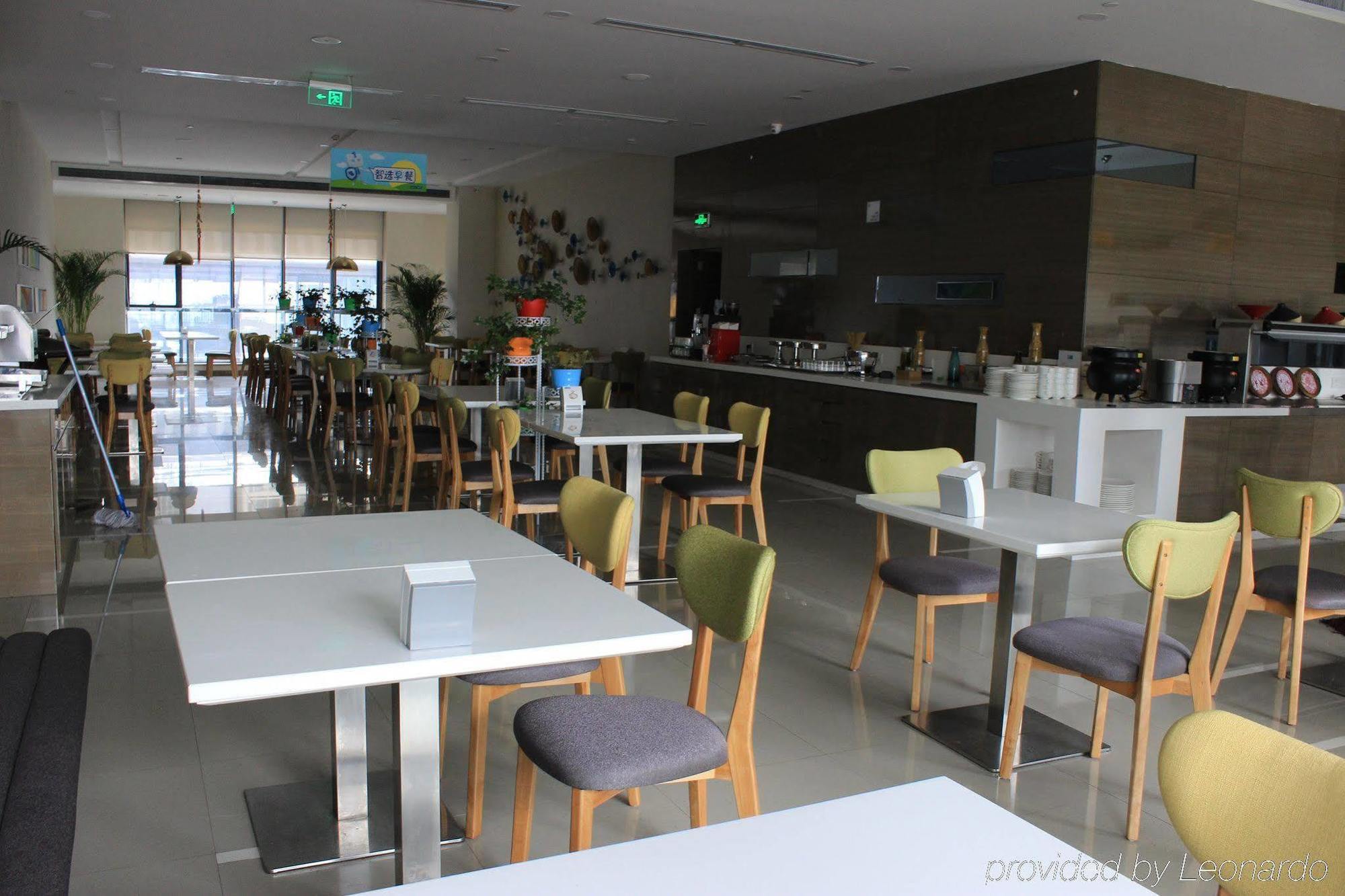 Holiday Inn Express Xi'An High-Tech Zone By Ihg Εξωτερικό φωτογραφία